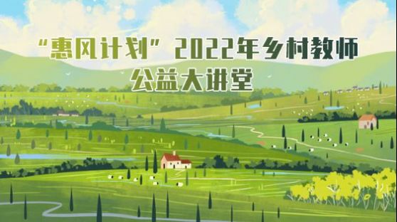 遼寧教師研修平臺截圖欣賞