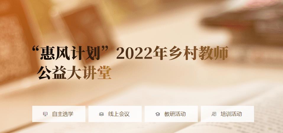 遼寧教師研修平臺截圖欣賞