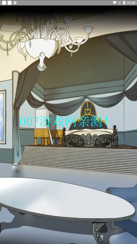 Tapas截圖欣賞