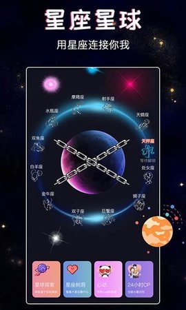 耳窩語(yǔ)音截圖欣賞