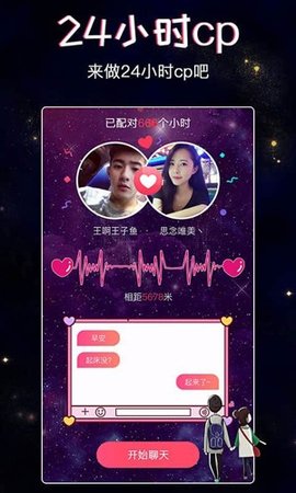 耳窩語(yǔ)音截圖欣賞