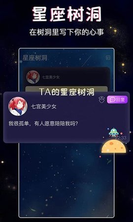 耳窩語(yǔ)音截圖欣賞