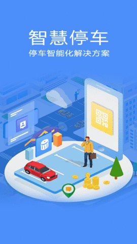 停無憂截圖欣賞