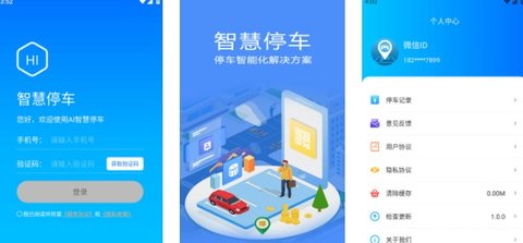 停無憂