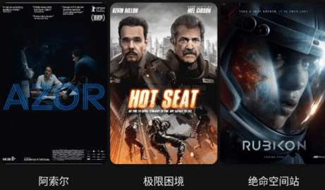 MOVIES影視