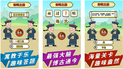 卓邁天天成語