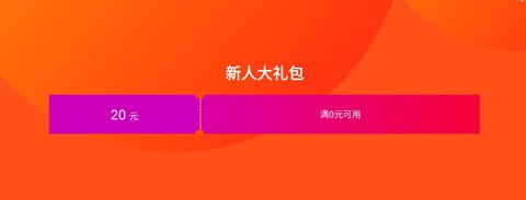 優(yōu)薈碼頭購(gòu)物