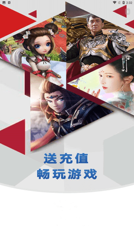 大拇指手游助手截圖欣賞
