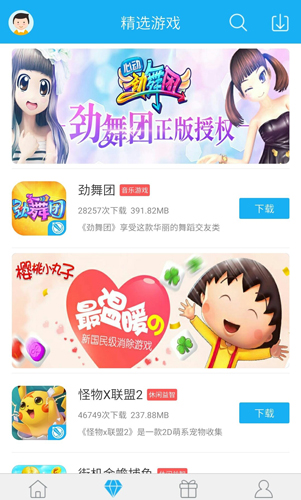 7659游戲中心