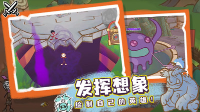 畫個火柴人3截圖欣賞