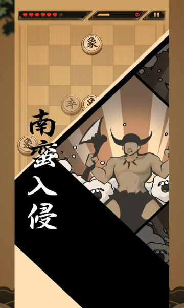 指上點(diǎn)兵截圖欣賞