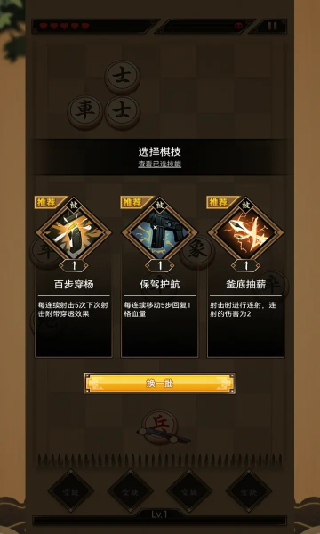 指上點(diǎn)兵截圖欣賞