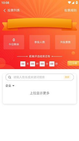 服務(wù)學(xué)堂截圖欣賞