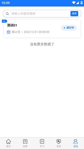 服務(wù)學(xué)堂截圖欣賞
