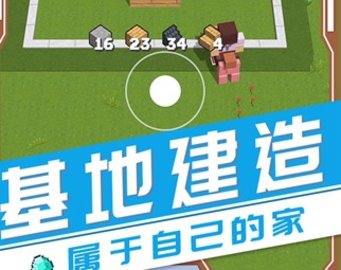 像素未來(lái)世界