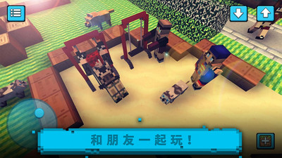 建造像素世界截圖欣賞