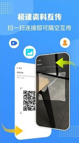敬宇數(shù)據(jù)遷移截圖欣賞