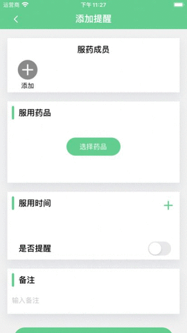 健康一家追劇截圖欣賞