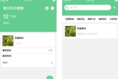 健康一家追劇