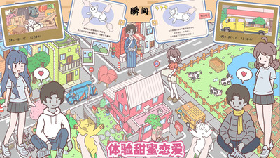 口袋假期截圖欣賞