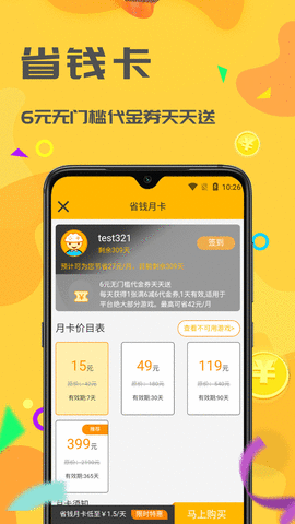 餃子游戲截圖欣賞