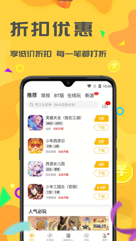 餃子游戲截圖欣賞