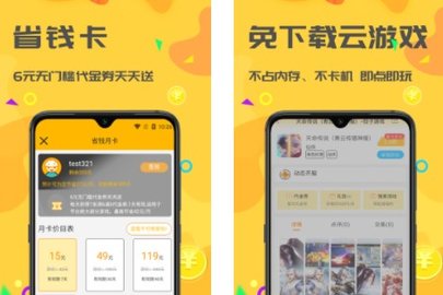 餃子游戲