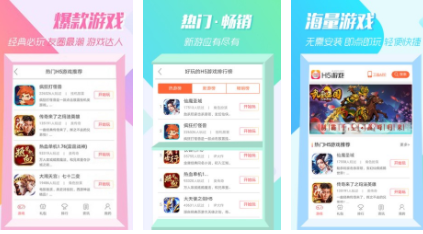 07073游戲盒