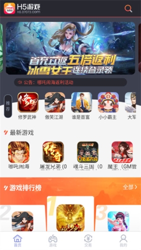 07073游戲盒截圖欣賞