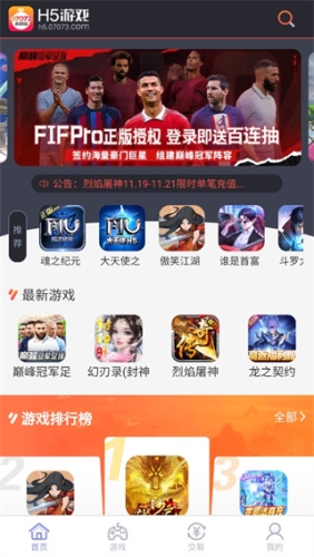 07073游戲盒截圖欣賞