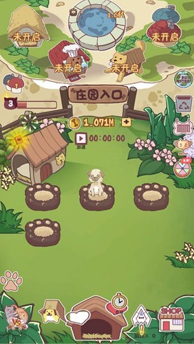 狗了個(gè)狗截圖欣賞
