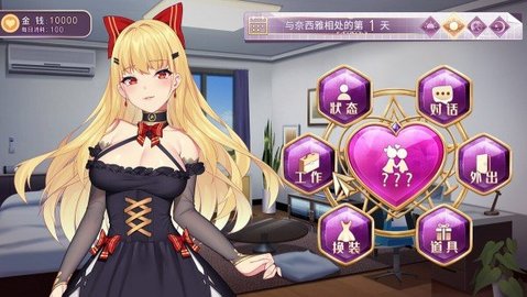 恶魔少女奈西雅截图欣赏