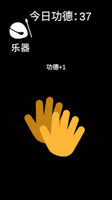 解壓治愈合集截圖欣賞
