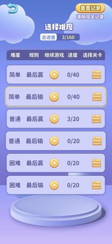 滅鼠先鋒