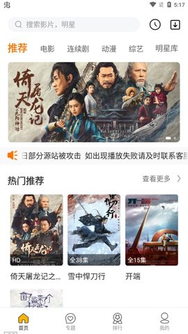 選片截圖欣賞