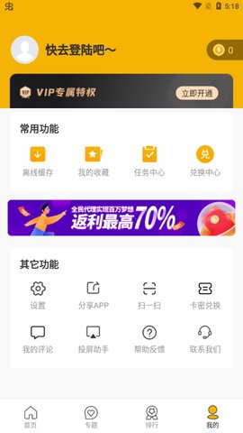 選片截圖欣賞