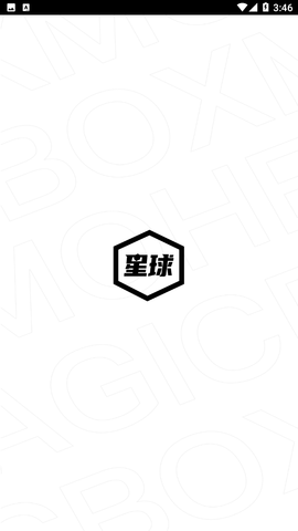 星球魔盒截圖欣賞