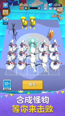 組合戰(zhàn)爭截圖欣賞