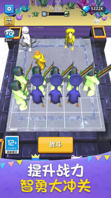 組合戰(zhàn)爭截圖欣賞