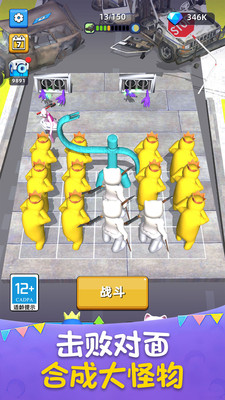 組合戰(zhàn)爭截圖欣賞