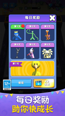 組合戰(zhàn)爭截圖欣賞