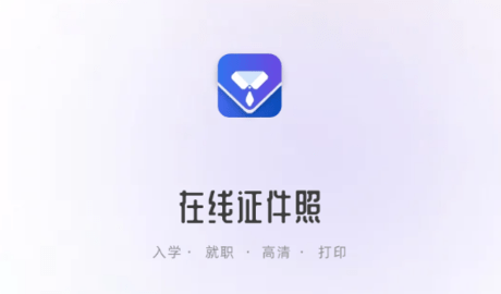 驥米證件照