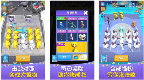 組合戰(zhàn)爭