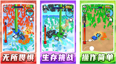 歡樂跑跑大作戰(zhàn)