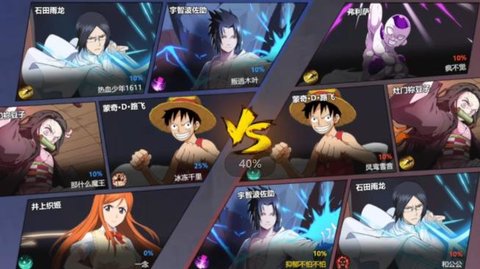 代號jump截圖欣賞