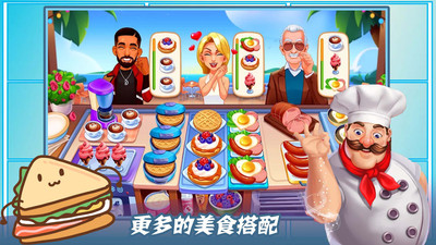 魔法夢幻小廚房截圖欣賞