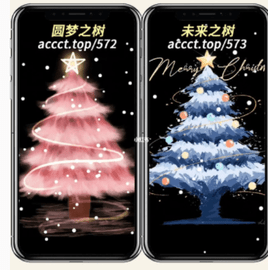 微信动态圣诞树怎么弄？微信圣诞树代码汇总2022