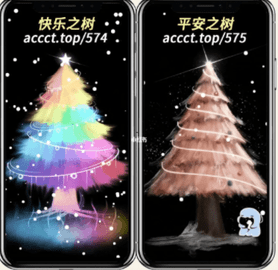 微信动态圣诞树怎么弄？微信圣诞树代码汇总2022