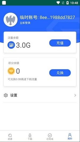 大力盤