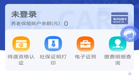 廣西人社